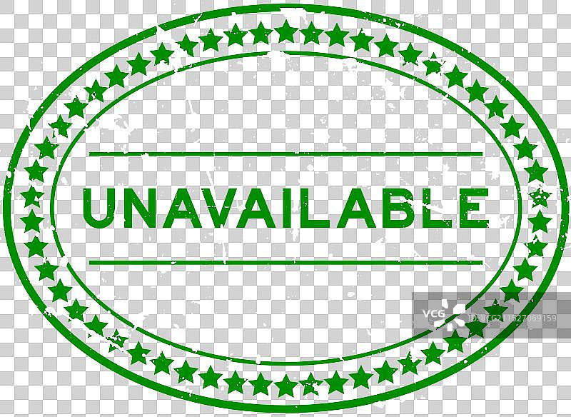 绿色椭圆形不可用印章图片素材