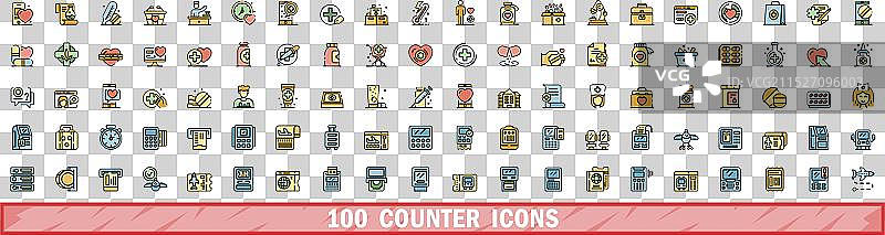 100个计数器彩色线性风格图标合集图片素材