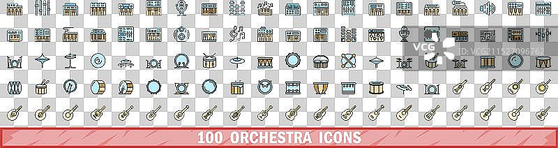 100个管弦乐队图标彩色线条样式图片素材