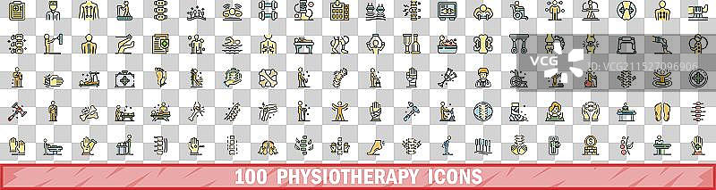 100个物理治疗图标彩色线条风格图片素材