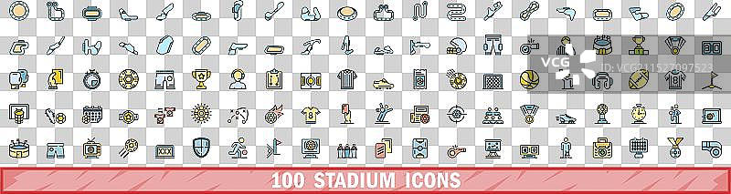 100个彩色线条风格体育场图标图片素材