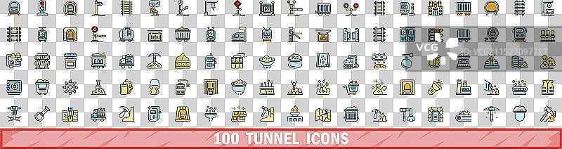 100个彩色线性风格隧道图标合集图片素材