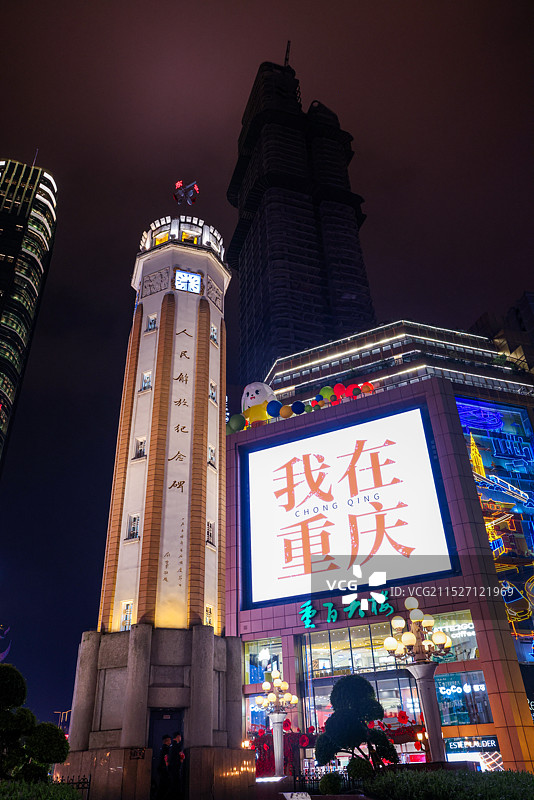 重庆解放碑图片素材