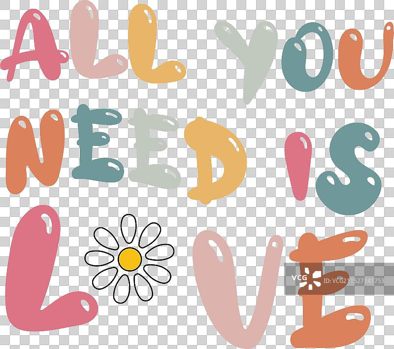 爱是全部图片素材