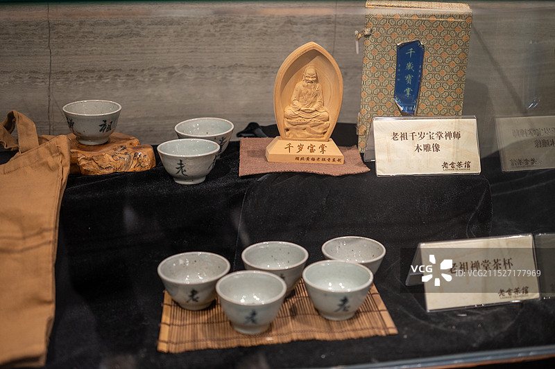 北京老舍茶馆图片素材