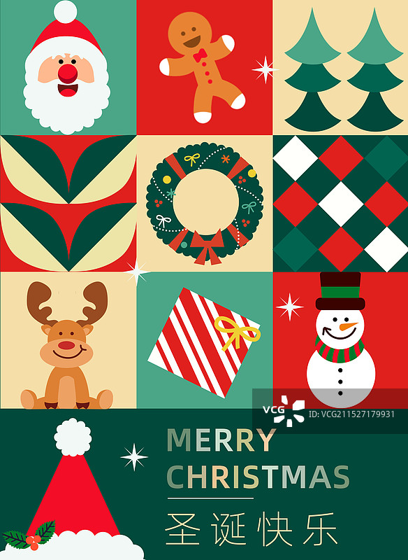 色块切割拼接圣诞老人树花环元素圣诞主题圣诞快乐祝福语贺卡红包插画竖版海报图片素材