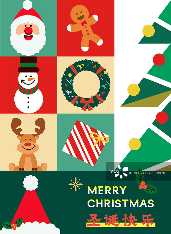 色块切割拼接圣诞老人树花环元素圣诞主题圣诞快乐祝福语贺卡红包插画竖版海报图片素材