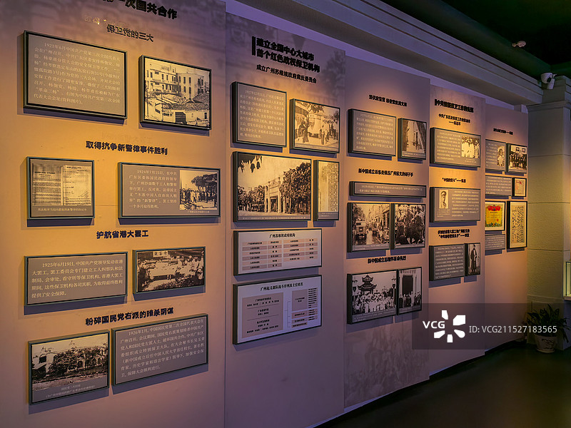 广州起义纪念馆图片素材