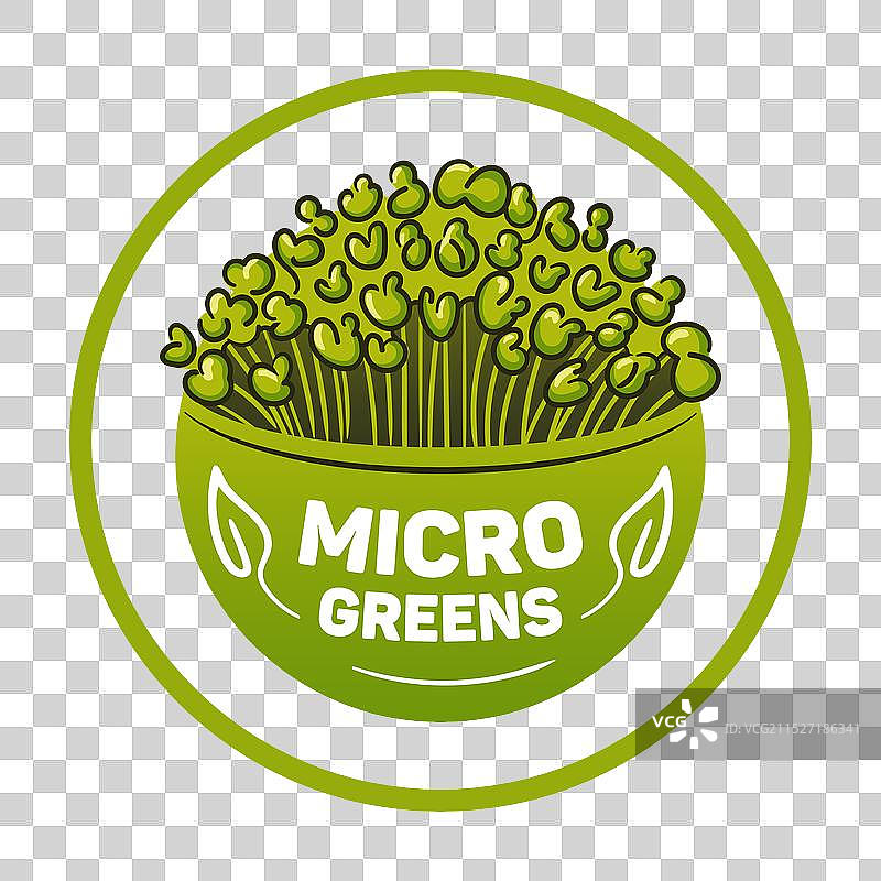 新鲜微型蔬菜Logo图片素材