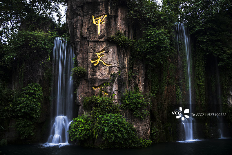 峨眉山景区内的瀑布，溪流从山上飞流直下，疑似一条洁白的哈达悬挂在石壁之上上图片素材