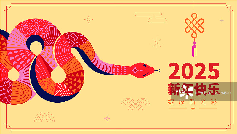 2025新年快乐-绽放新光彩图片素材