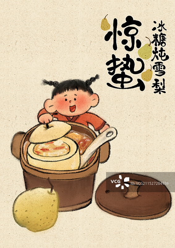 惊蛰节气国风插画图片素材