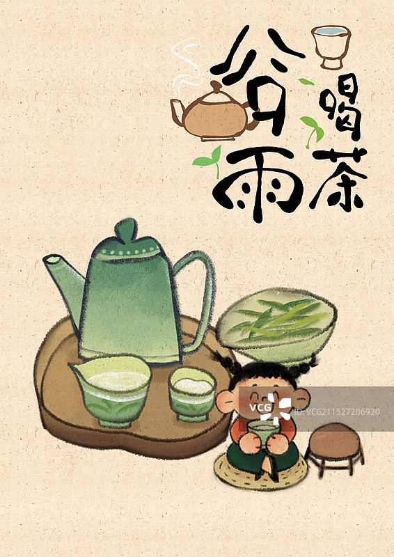 谷雨节气国风插画图片素材