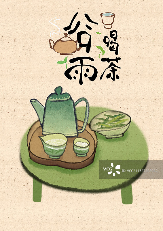 谷雨节气国风插画图片素材