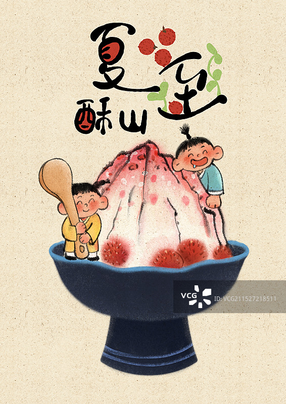 夏至节气国风插画图片素材