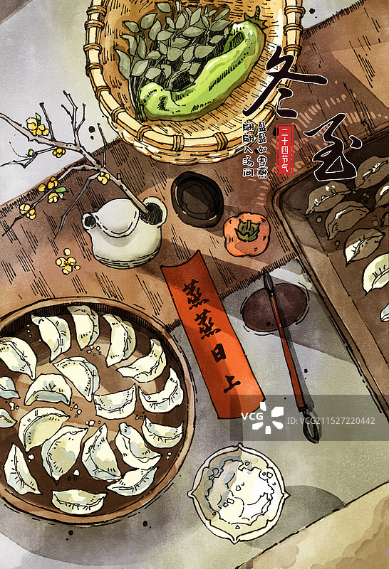 冬至节气水彩画钢笔淡彩画海报图片素材