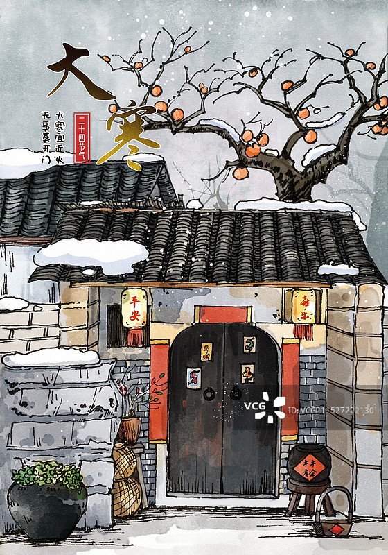 大寒节气水彩画钢笔淡彩画海报图片素材