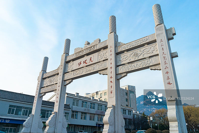 中国非都市风光拍摄主题，山东省泰安市国内著名景点泰山风景区，天地坊牌坊牌楼，户外白昼无人图像摄影图片素材