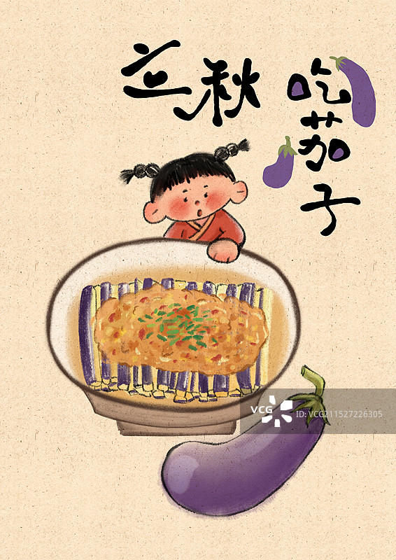 立秋节气国风插画图片素材