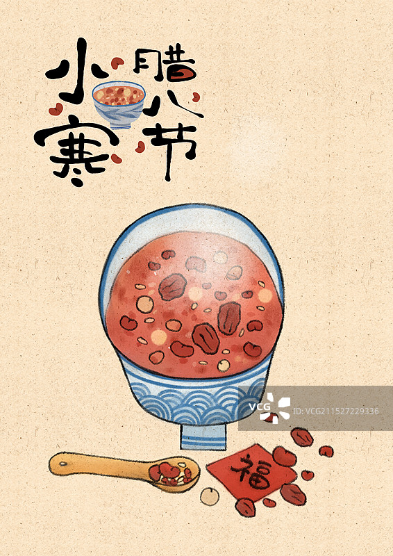 小寒节气腊八粥美食国风插画图片素材