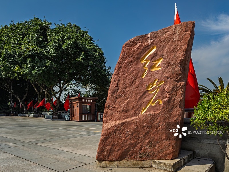 重庆红岩革命纪念馆图片素材