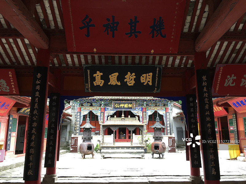 汉中张良庙紫柏山图片素材