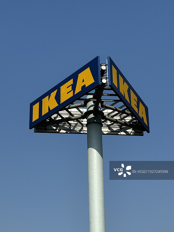 重庆宜家图片素材