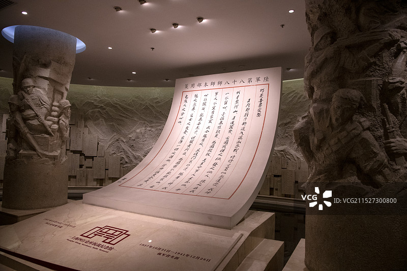 上海四行仓库抗战纪念馆图片素材