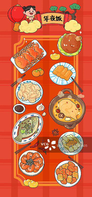 手绘春节新年年夜饭美食竖图插画图片素材