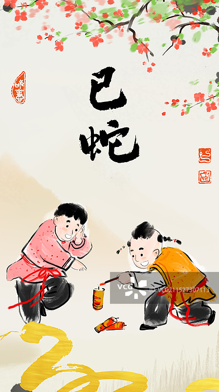 爆竹，鞭炮2025年传统文化蛇年水墨中国风人物插画吉祥如意年画图片素材