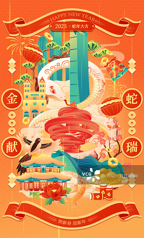 国风蛇年春节新年青岛城市建筑矢量插画海报图片素材
