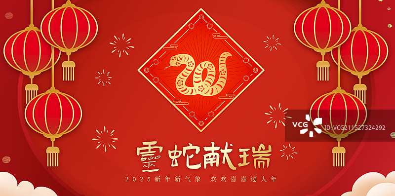 2025蛇年春节十二生肖巳蛇中国结剪纸风格矢量插画海报图片素材