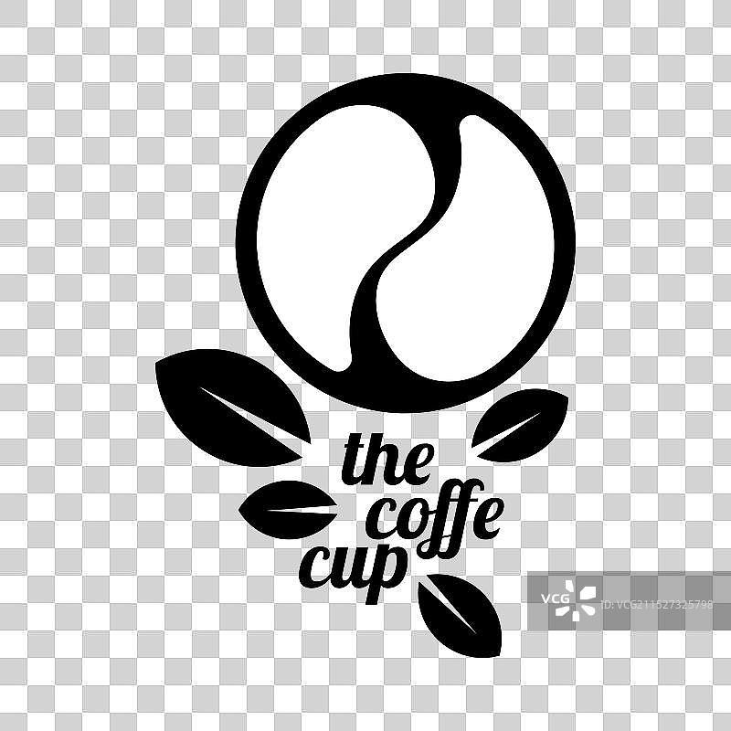 咖啡杯图标Logo设计图片素材