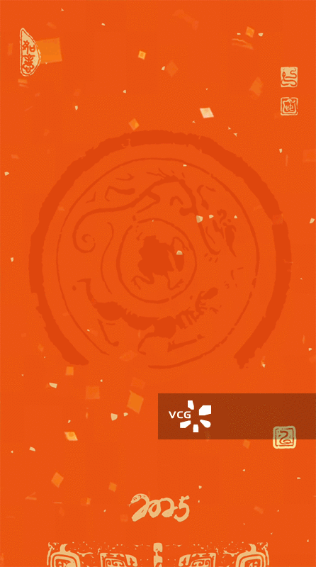 2025年蛇年春节过年节日书法设计背景红色图片素材