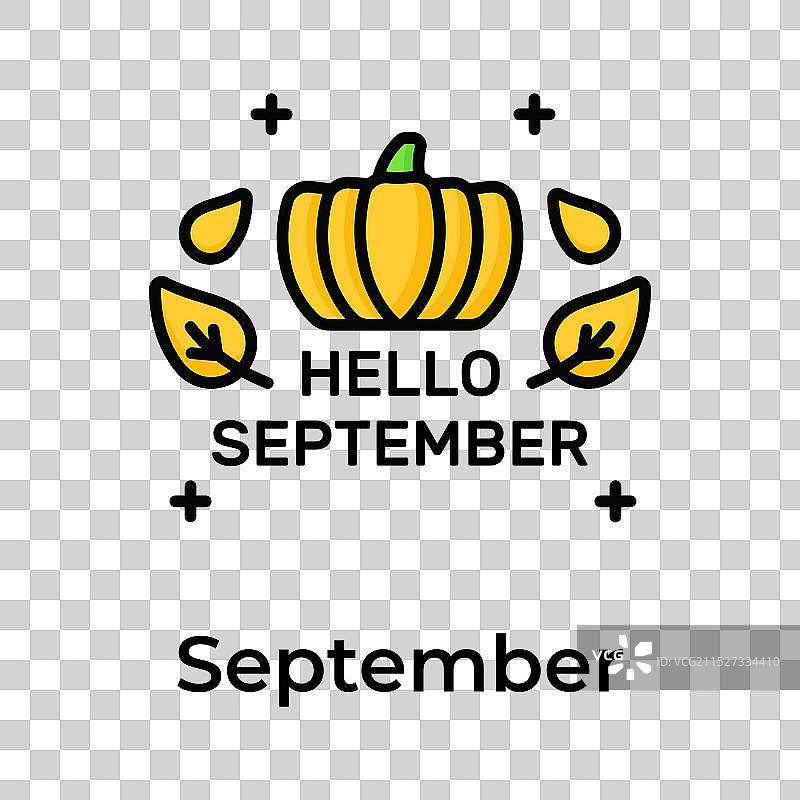 你好九月图片素材