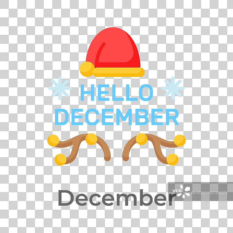 你好十二月图片素材