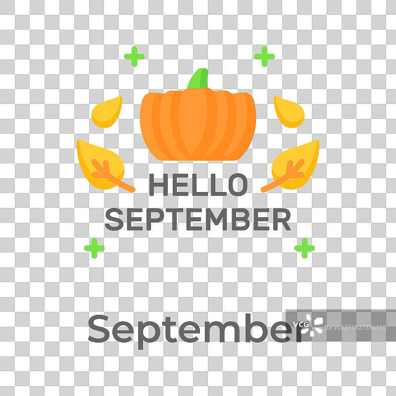 你好九月图片素材