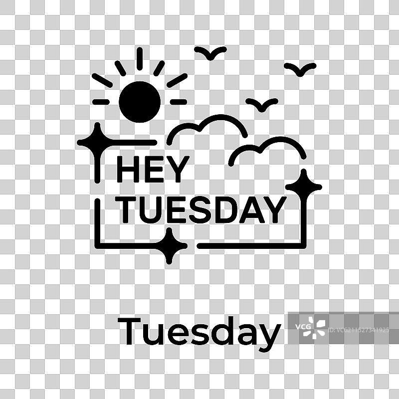 嘿，星期二图片素材