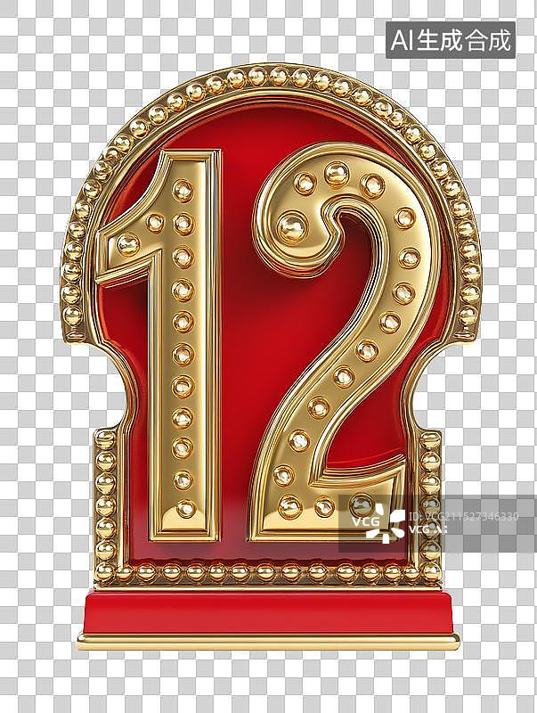 【AI数字艺术】数字12图片素材