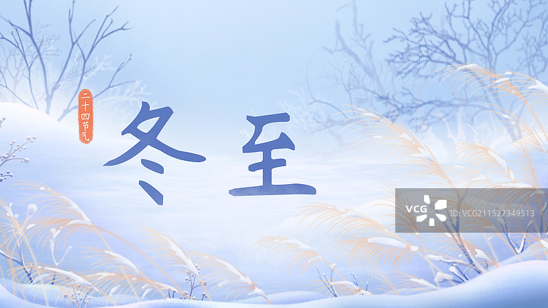 冬至节气雪地树林图片素材