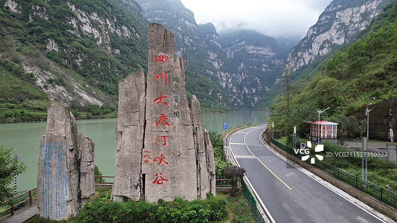 四川乐山金口河区大渡河金口大峡谷航拍，Sichuan, China, Leshan图片素材