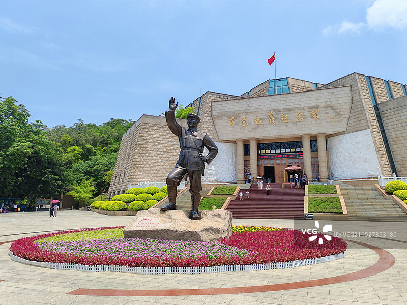 百色起义纪念馆图片素材