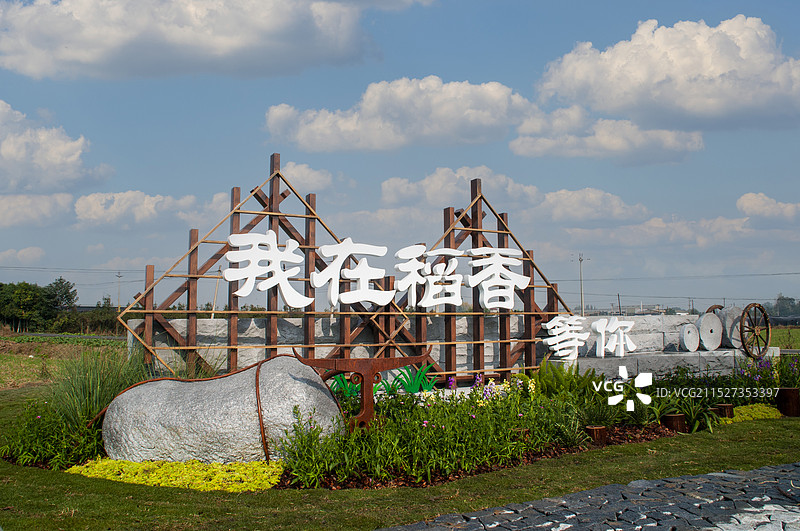 乡村振兴雕塑图片素材