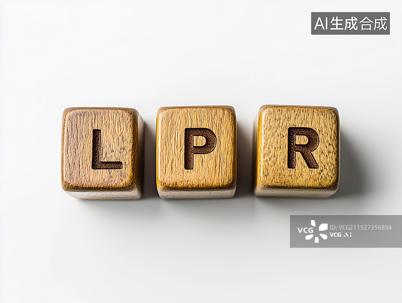【AI数字艺术】桌子上的积木LPR房贷利率图片素材