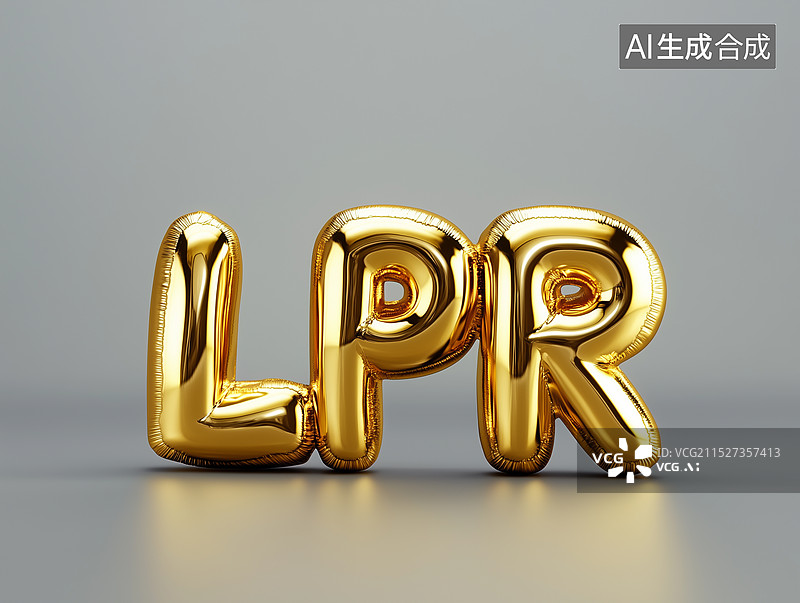 【AI数字艺术】金色字母LPR房贷利率图片素材