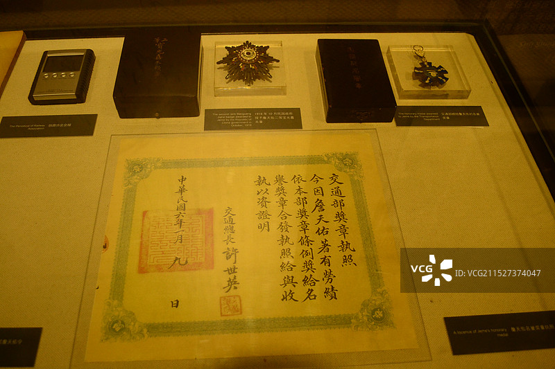 詹天佑纪念馆、北京马文化博物馆图片素材