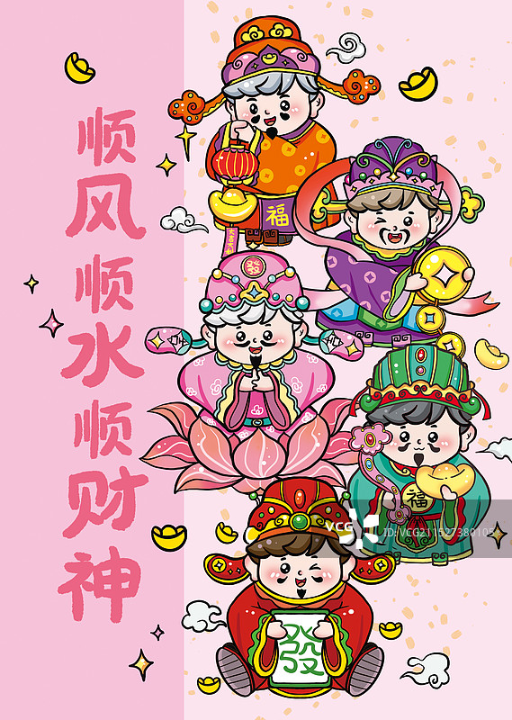 发财暴富吉祥小财神爷五路财神好运文创图片素材