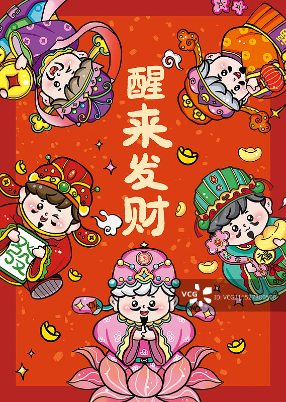 发财暴富吉祥小财神爷五路财神好运文创图片素材