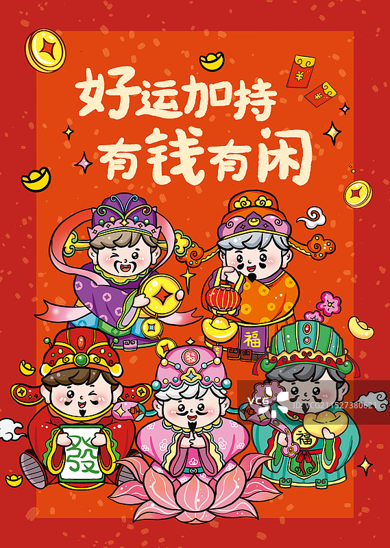 发财暴富吉祥小财神爷五路财神好运文创图片素材