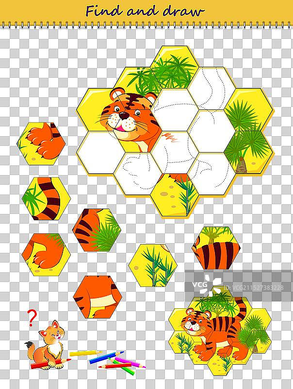儿童可爱涂色教育素材图片素材